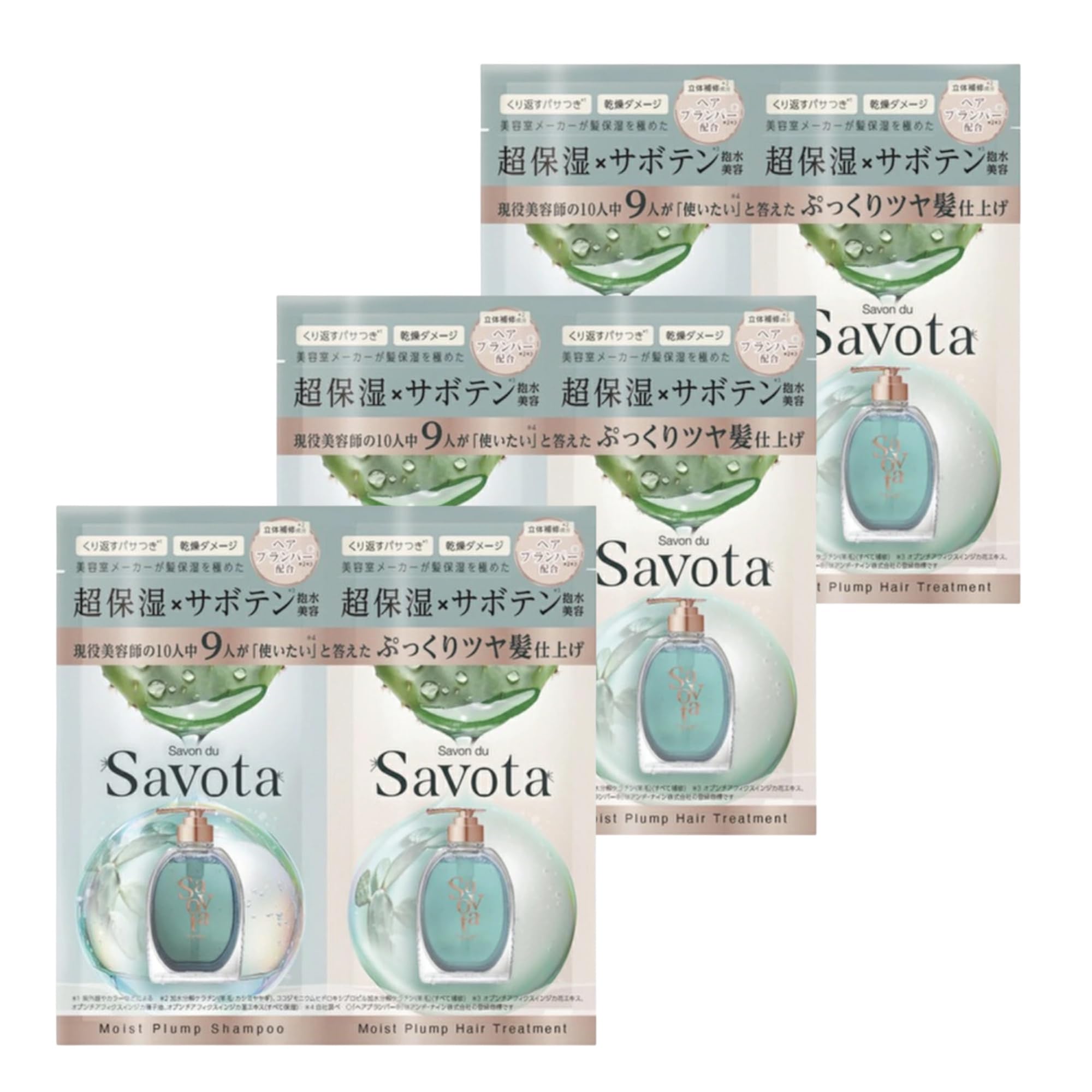 トライアルセット・サンプル foota Gift Set］トリプルシードヘアオイル＆3日間トライアルセット